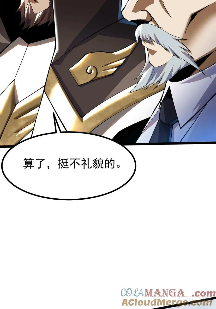 第58话39