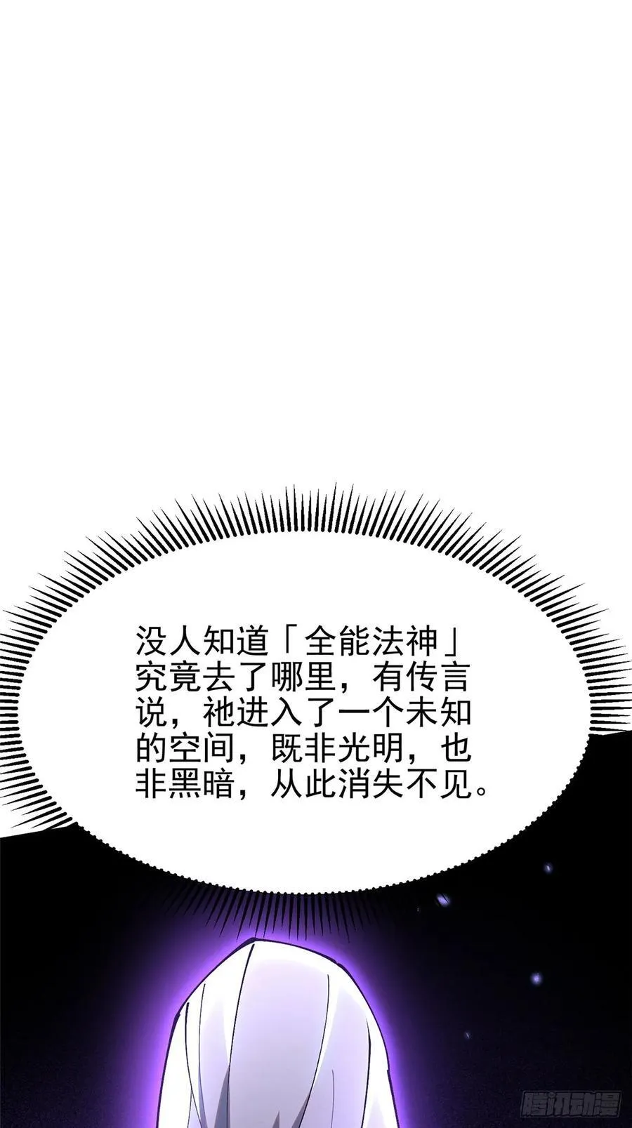 第52话61
