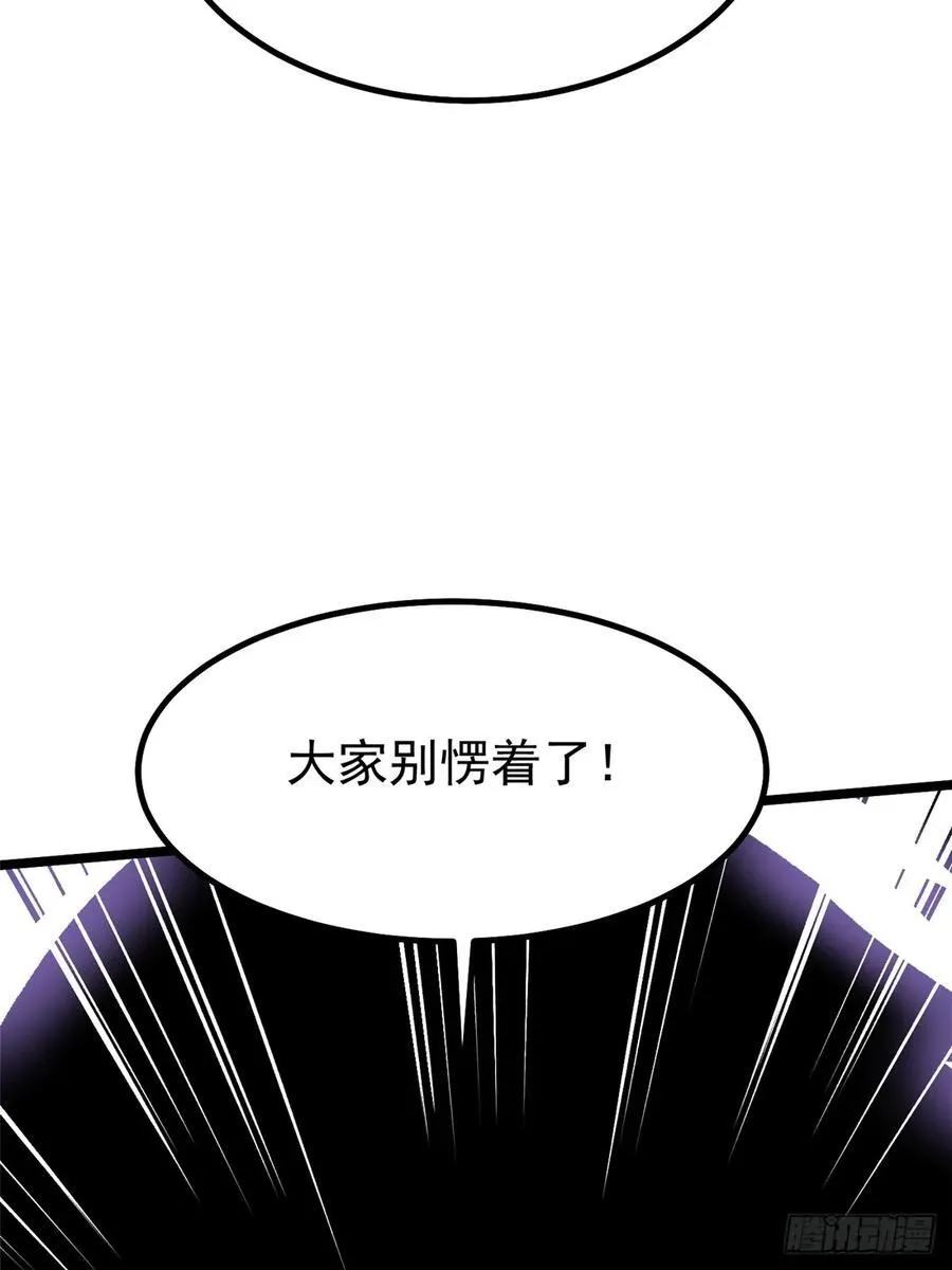 第55话10