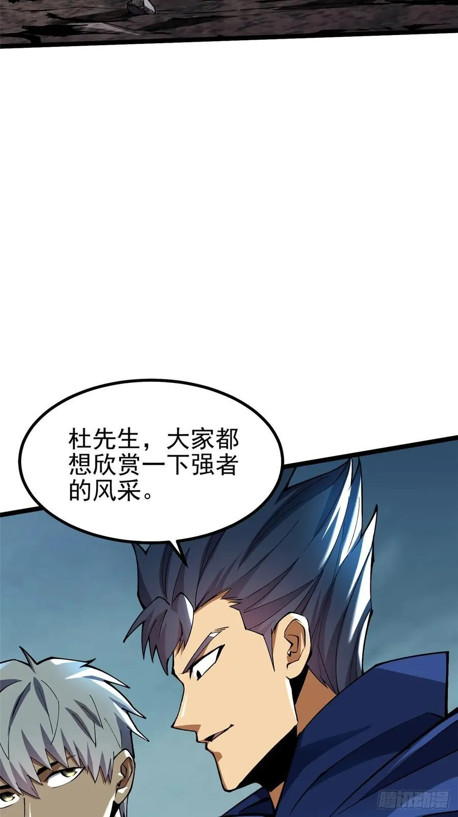 第40话14