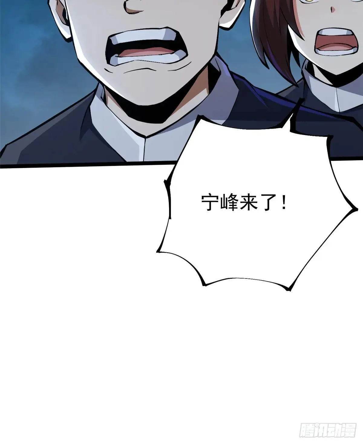 第63话22