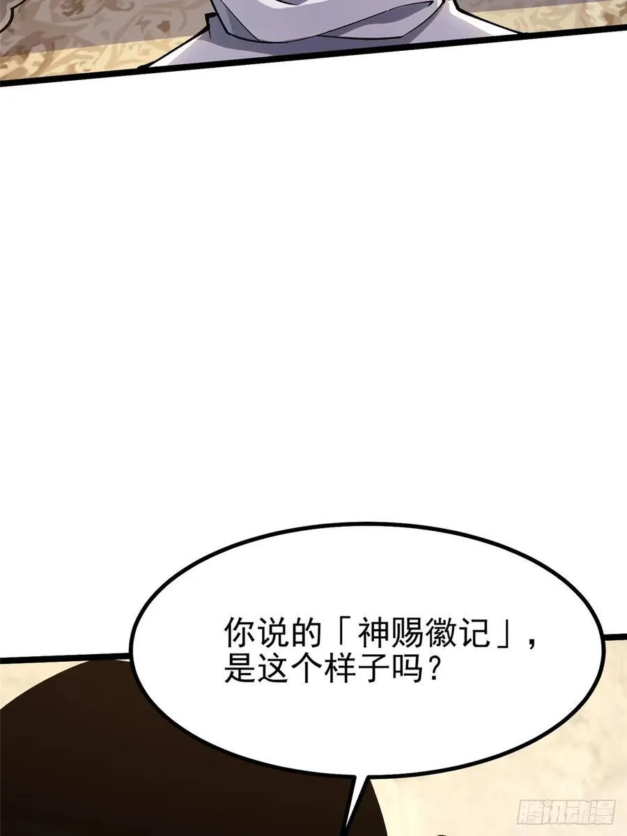 第41话50