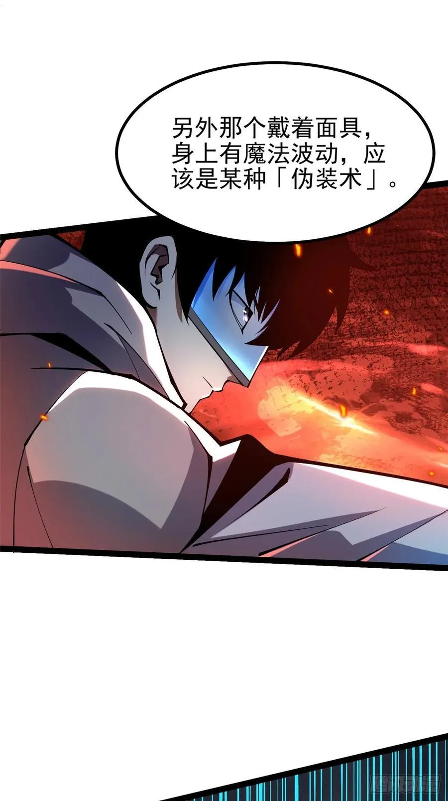 第48话16