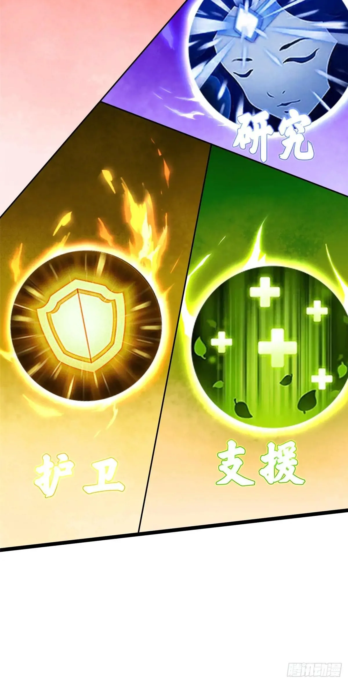 第60话10