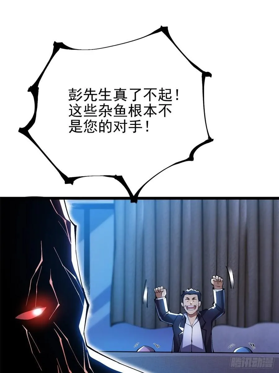 第48话43