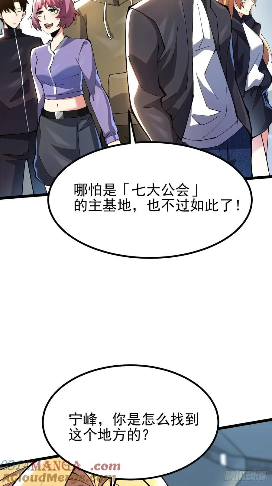 第51话24