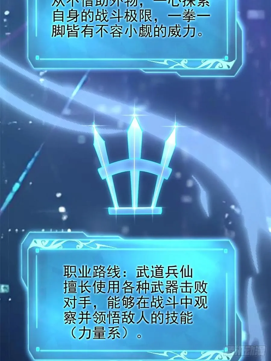 第41话14