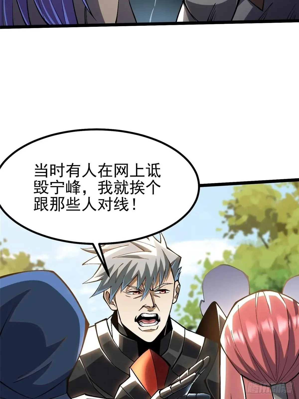 第61话47