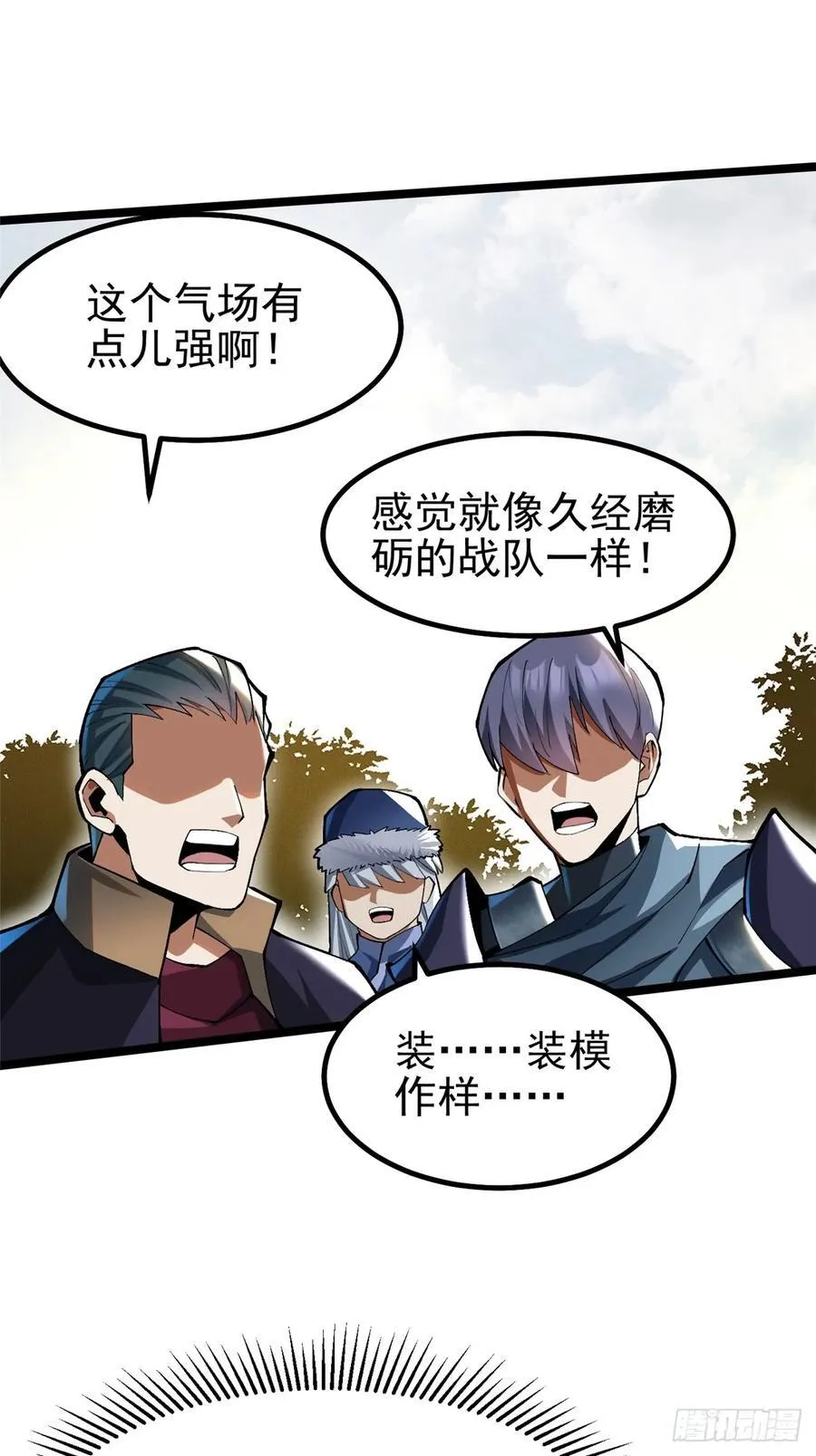 第58话26