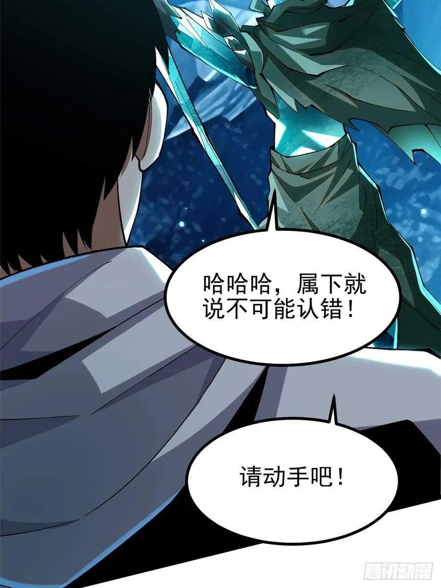 第57话7