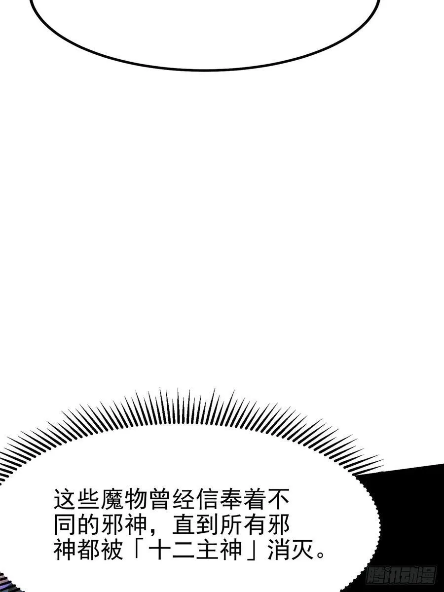 第54话40