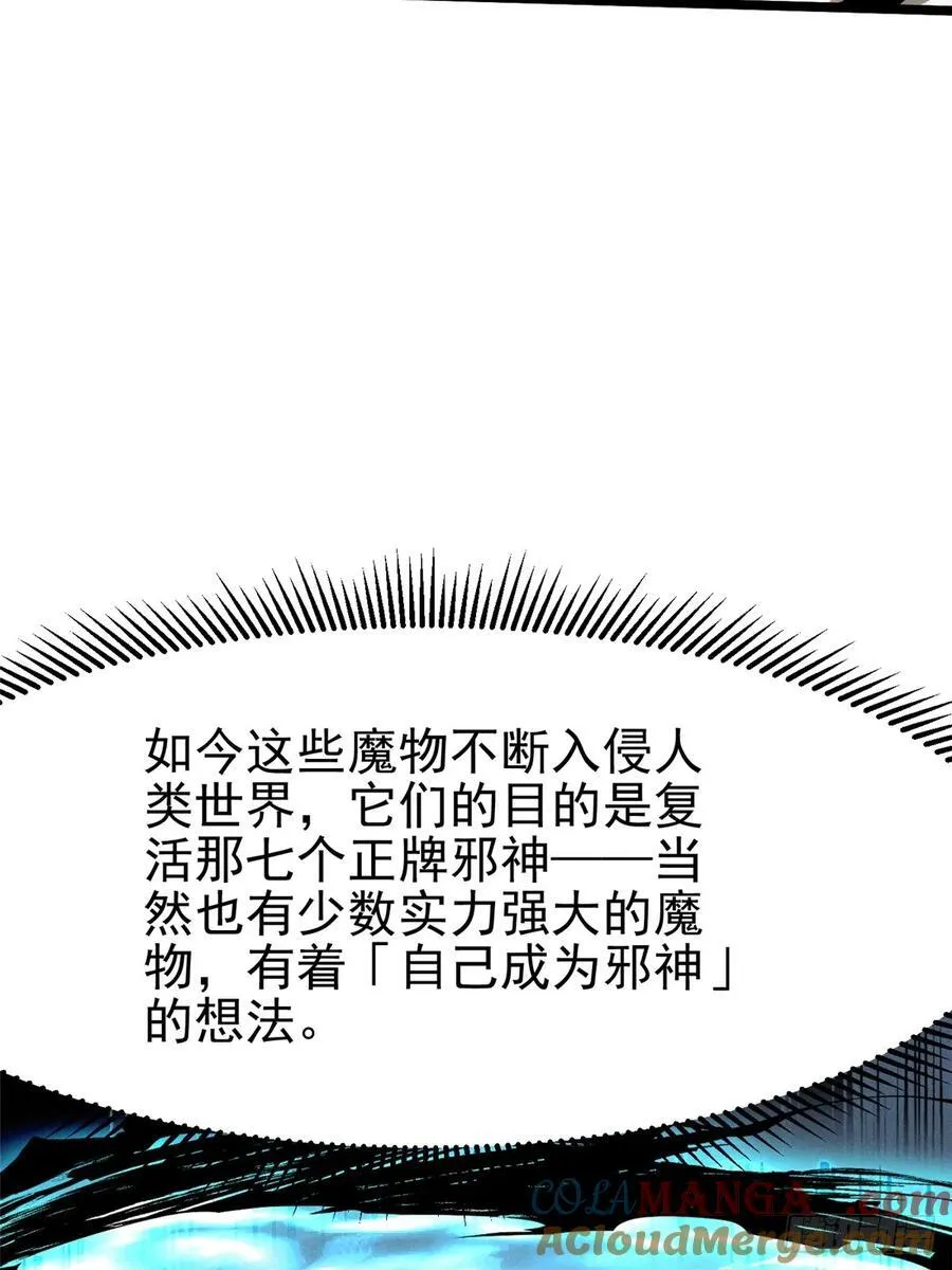第54话42