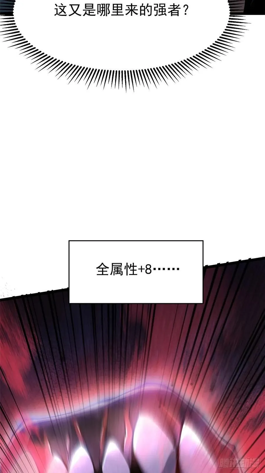第48话23