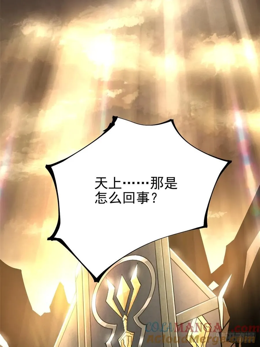 第41话24