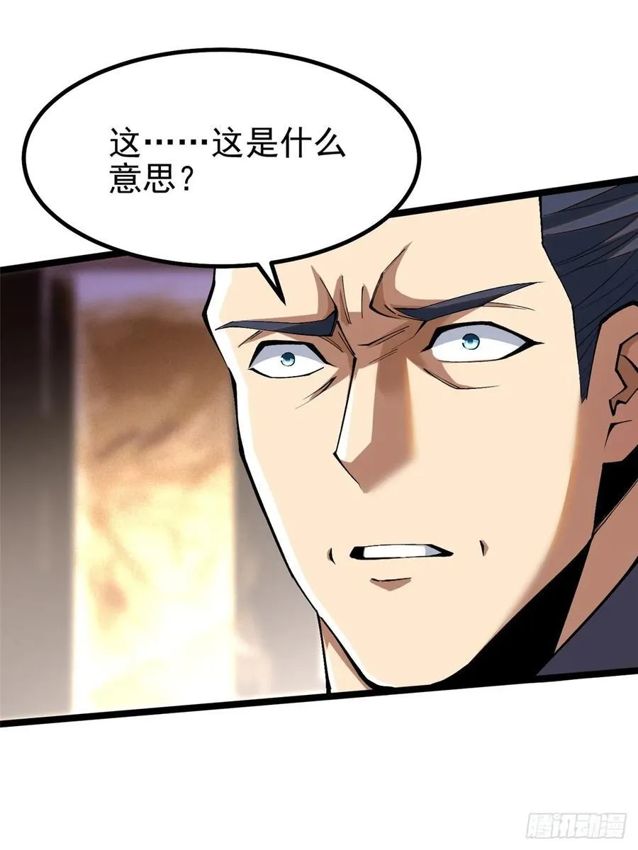 第44话11