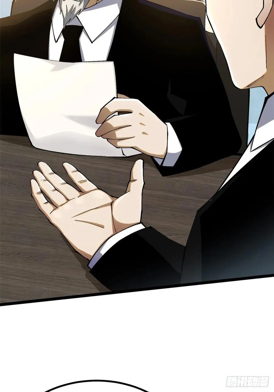 第43话41