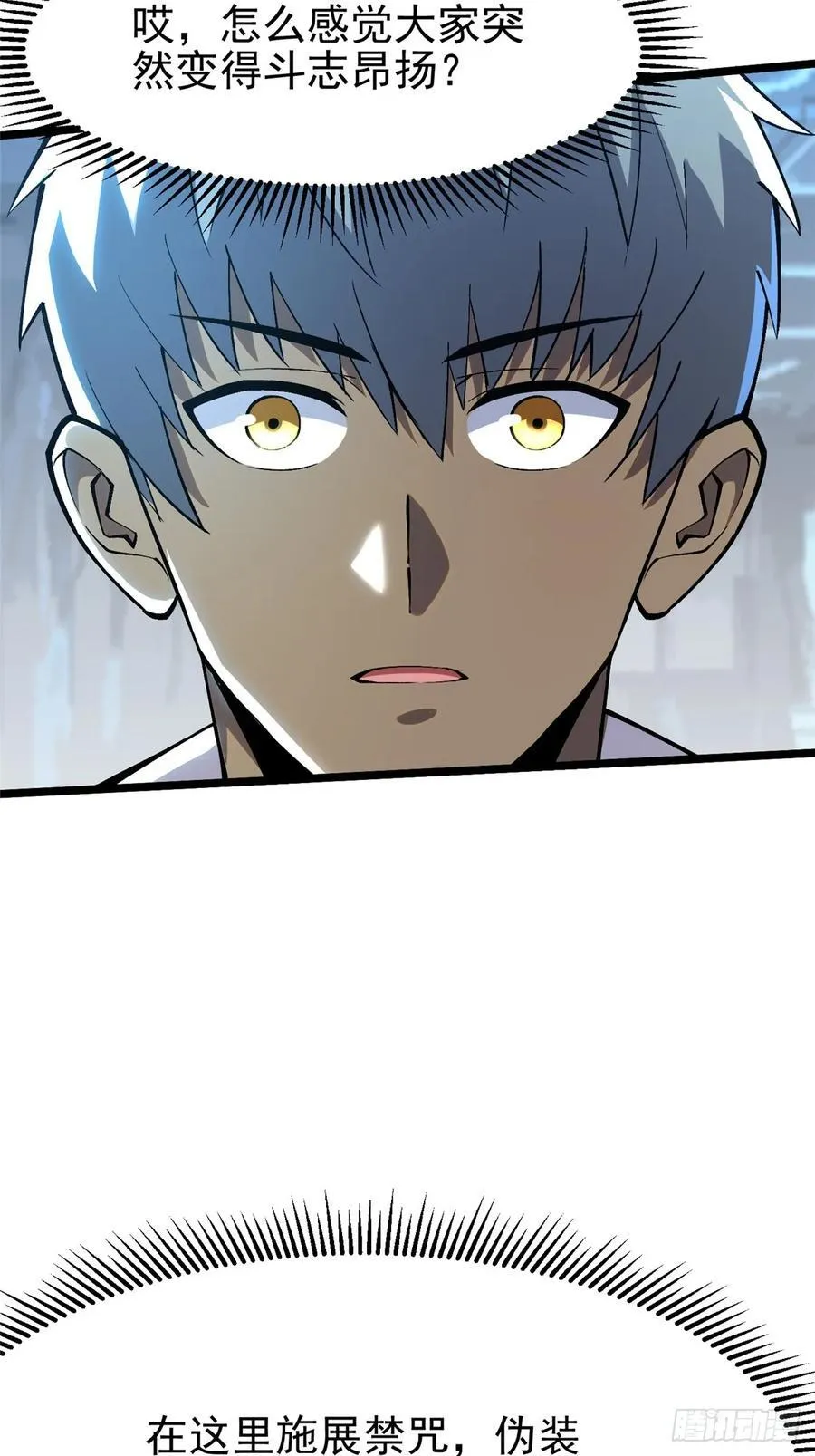 第51话38