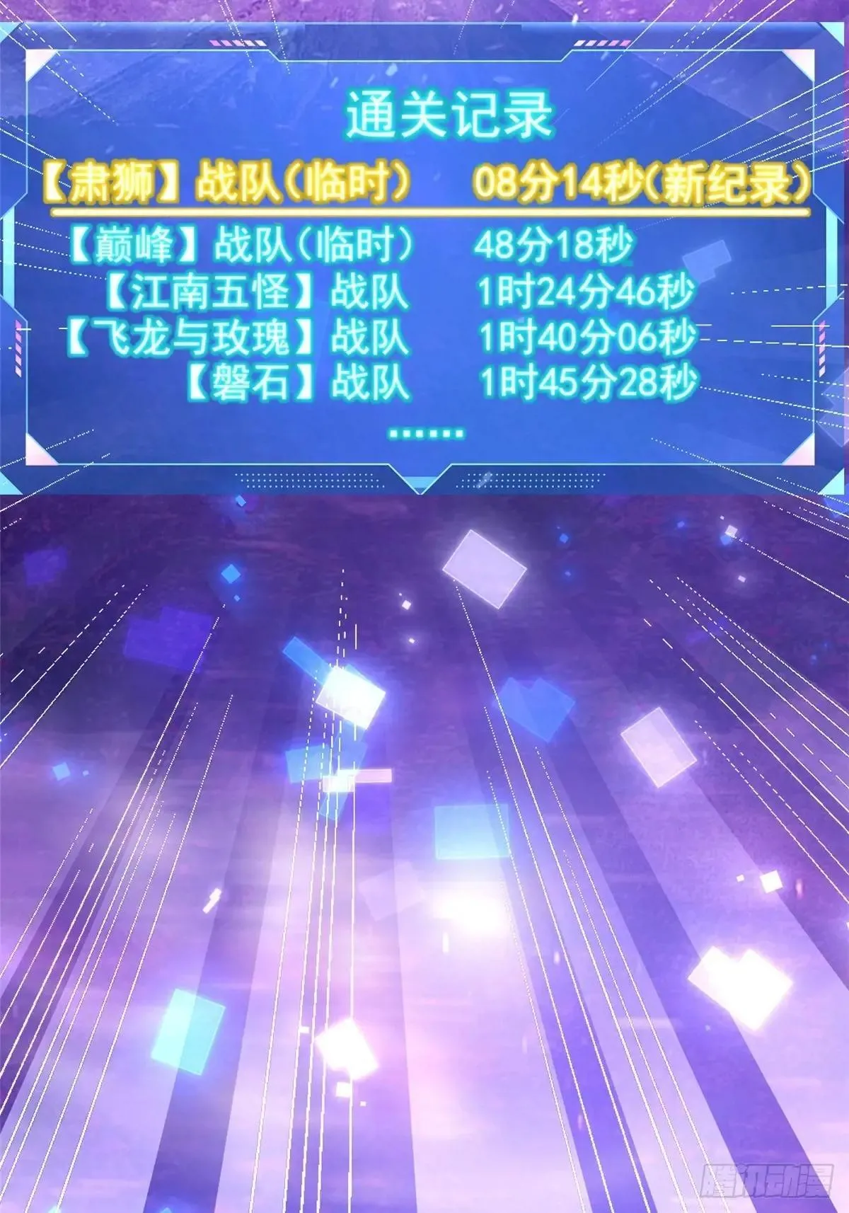 第61话32