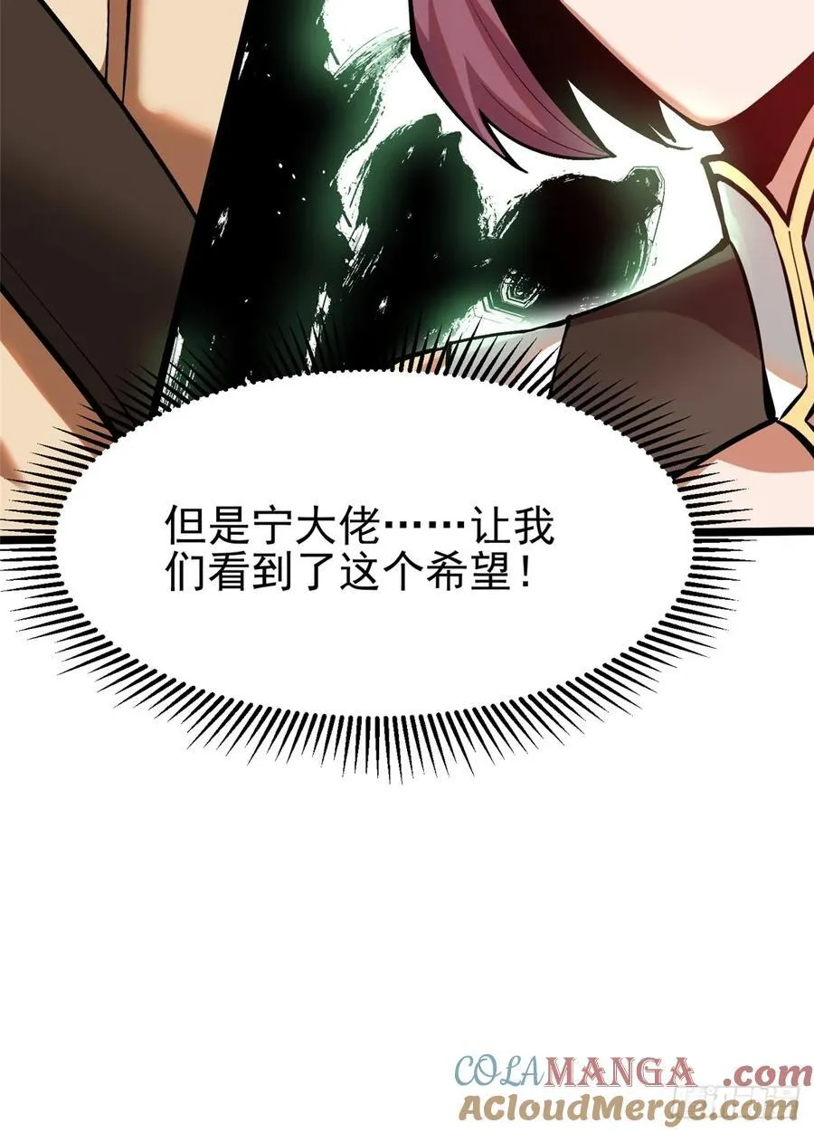 第51话54