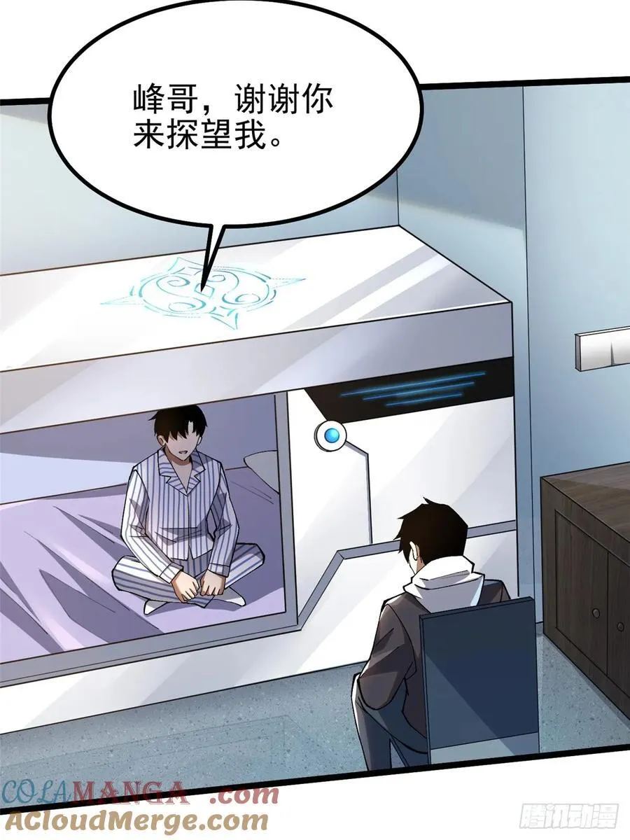 第45话36