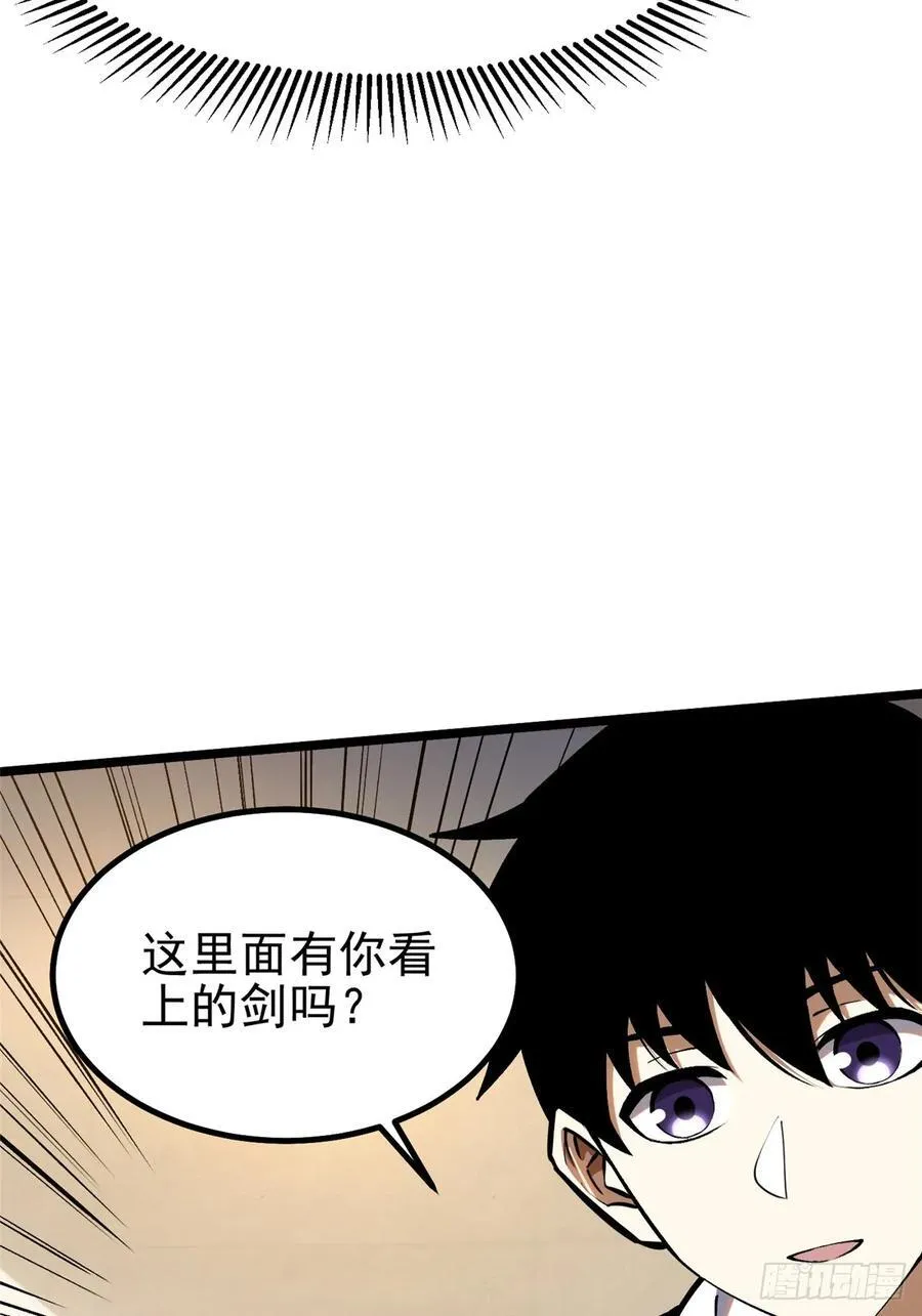 第54话7