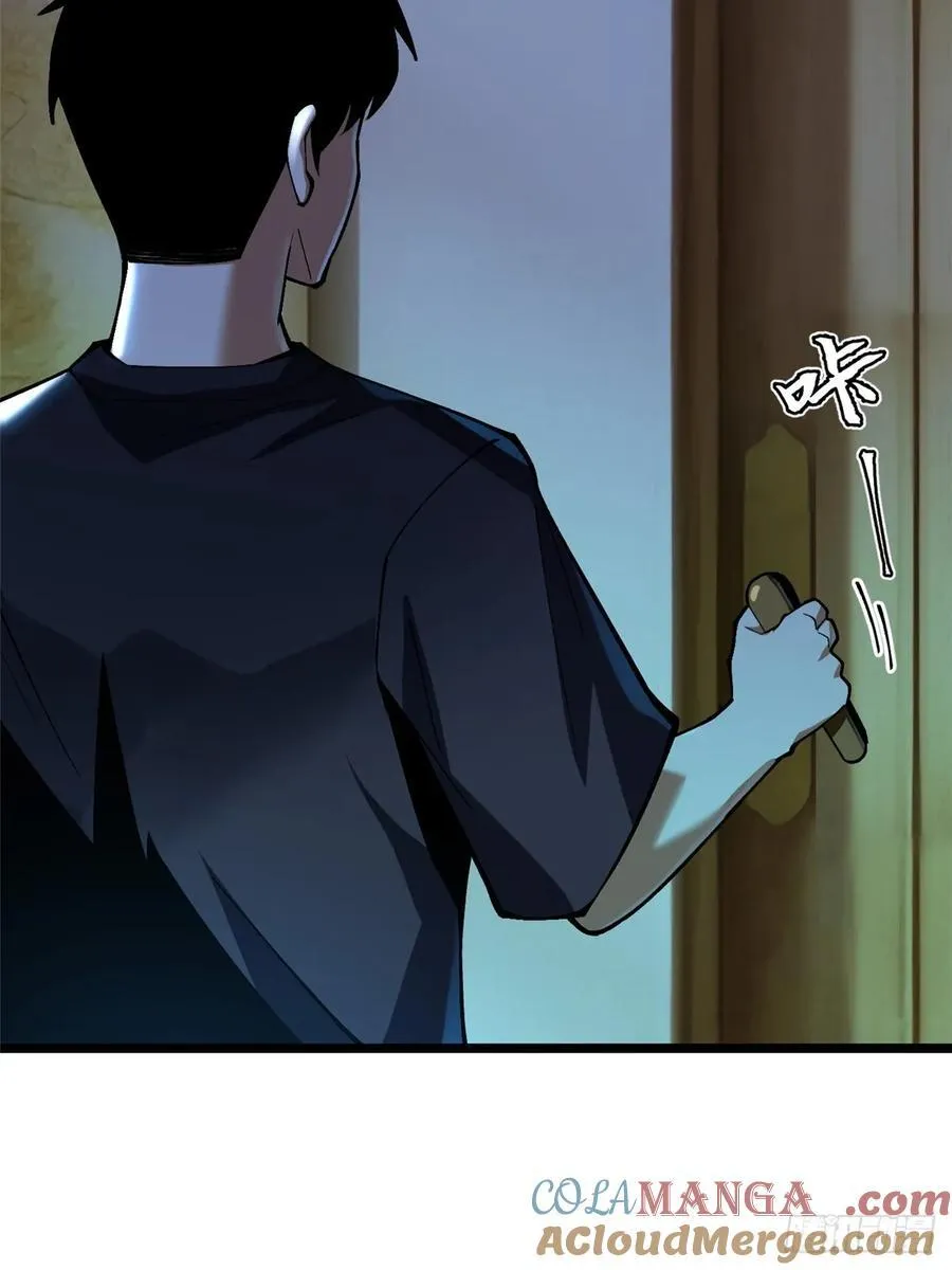 第44话33