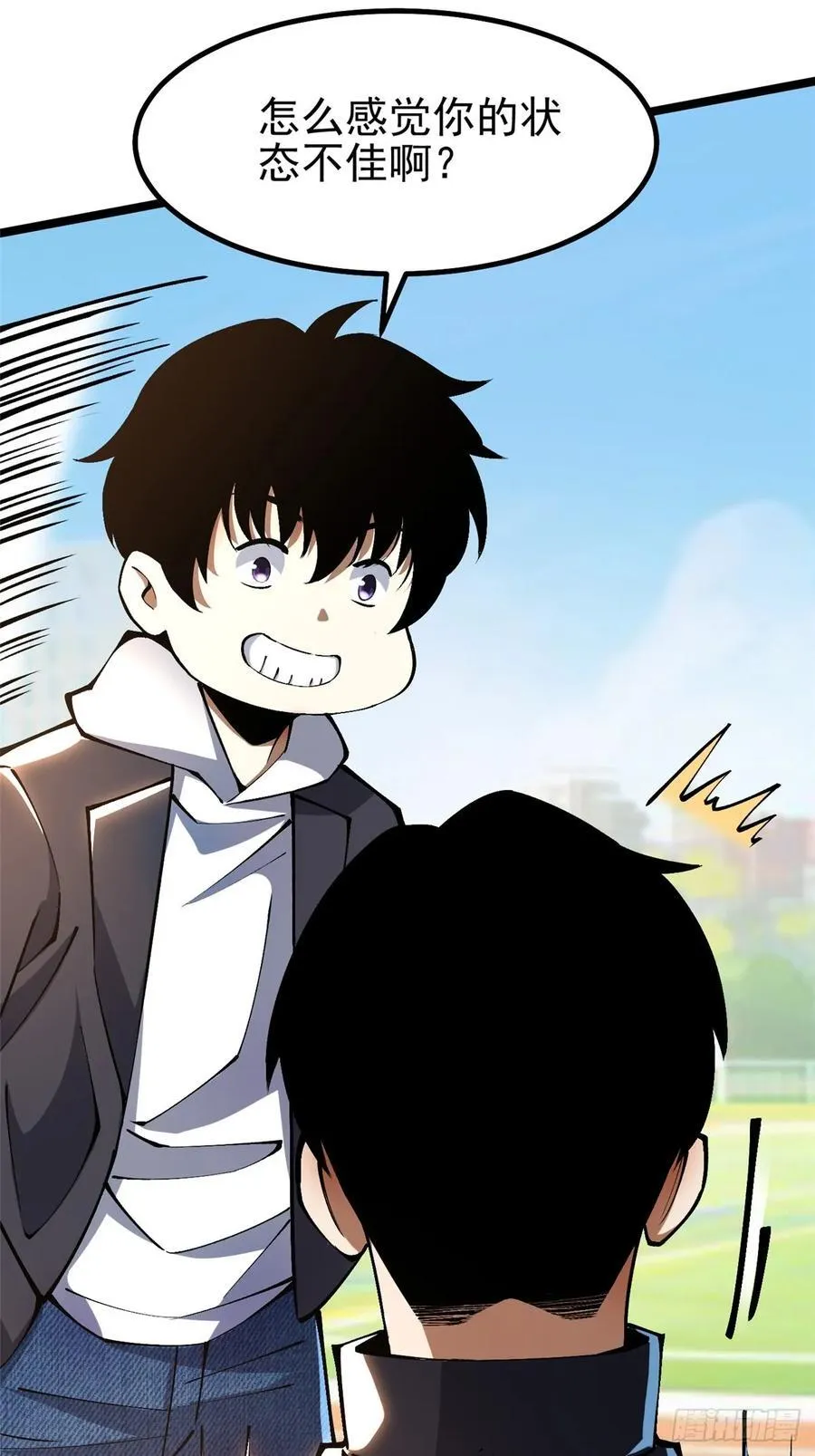 第43话23