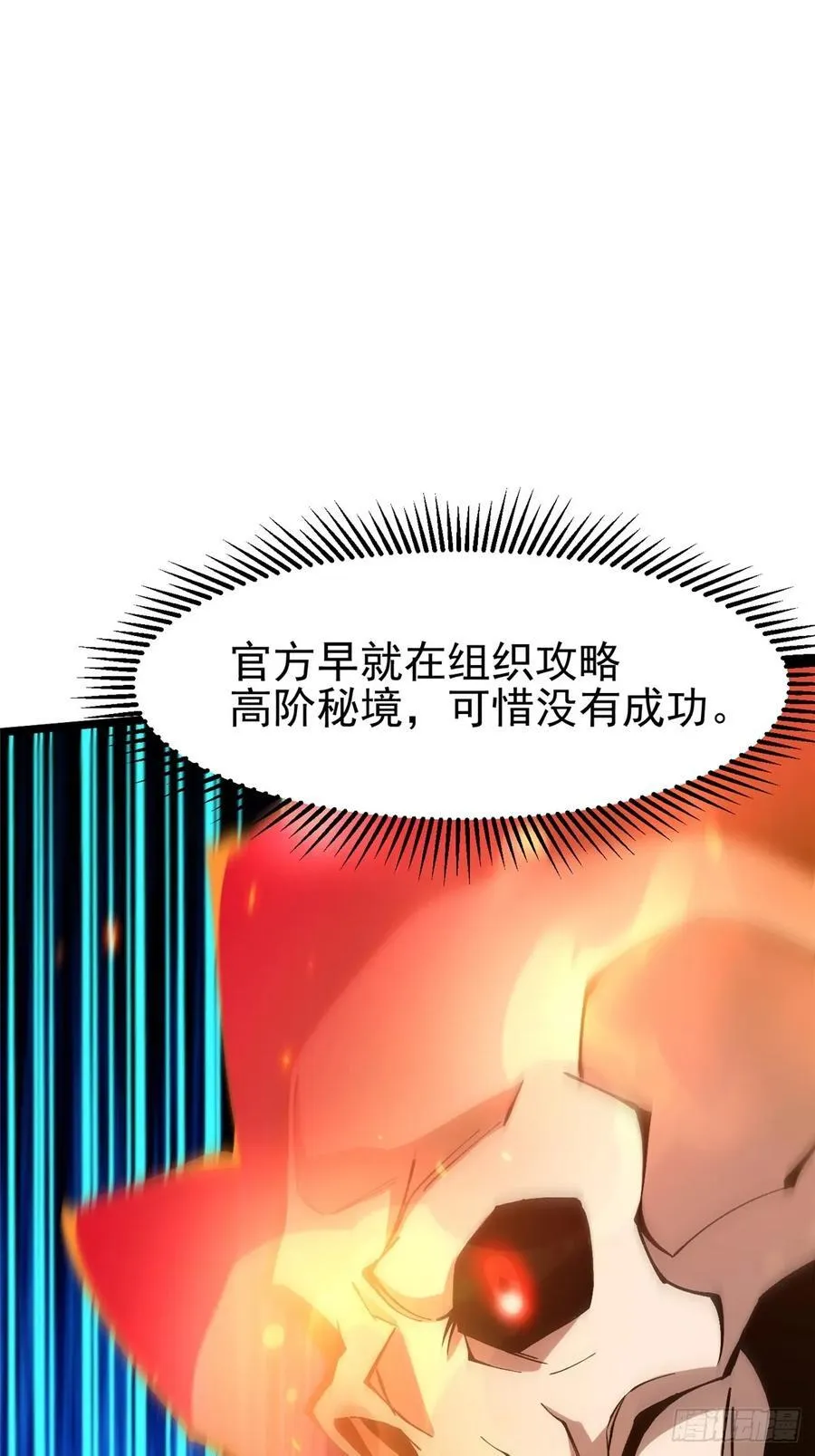 第55话41