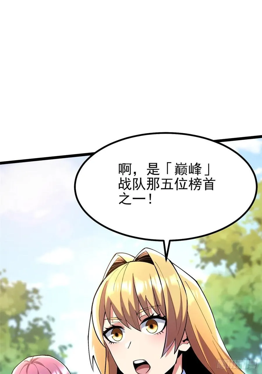 第59话53