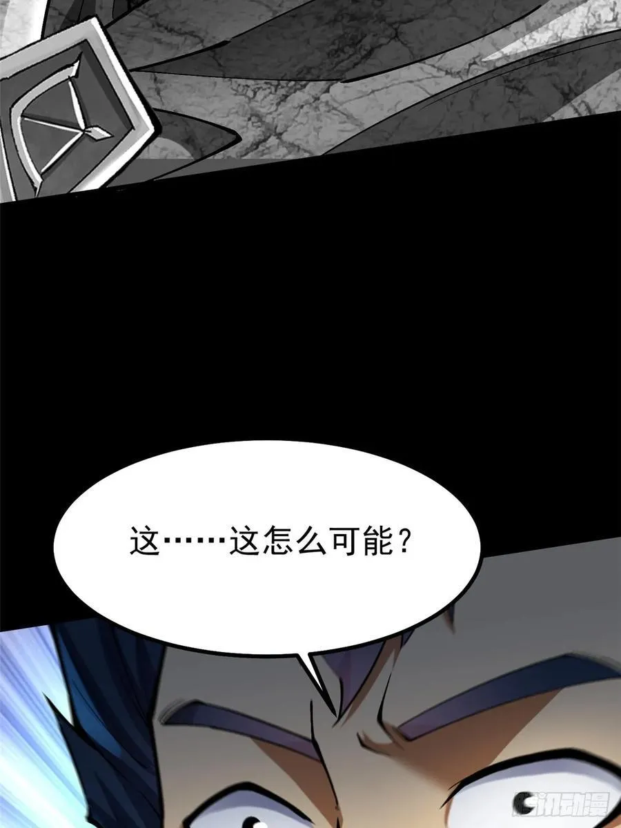 第42话41