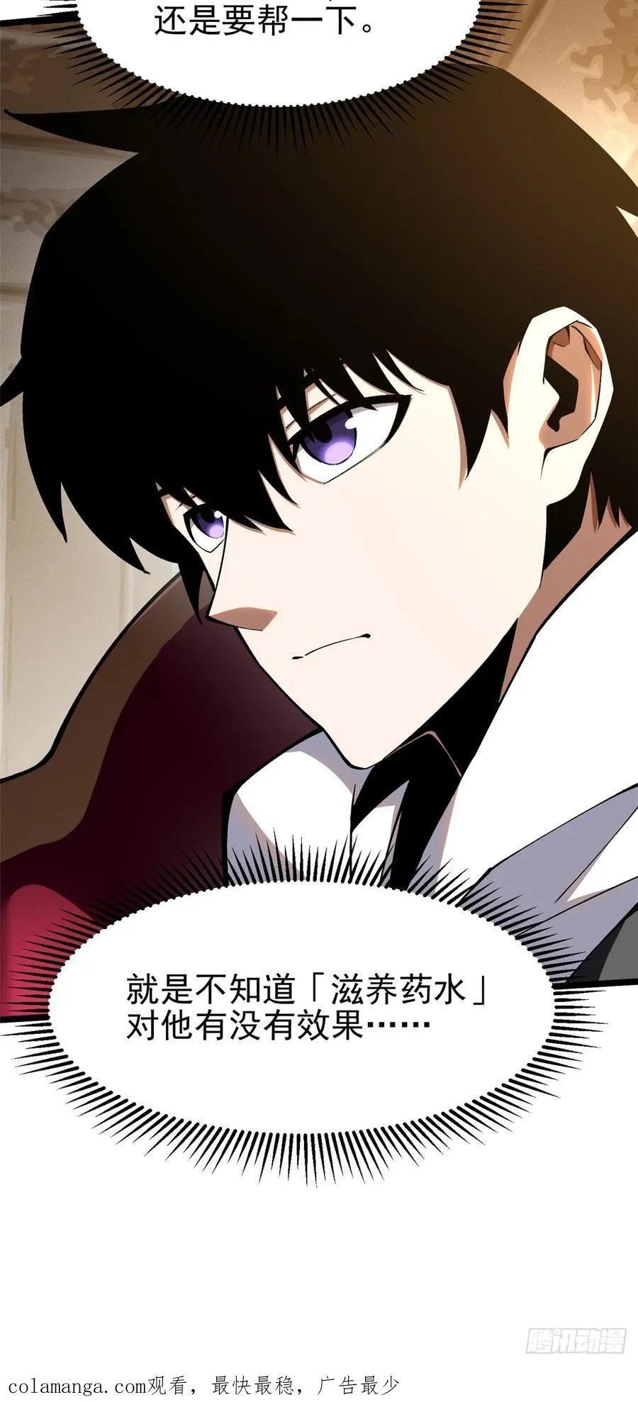 第42话64