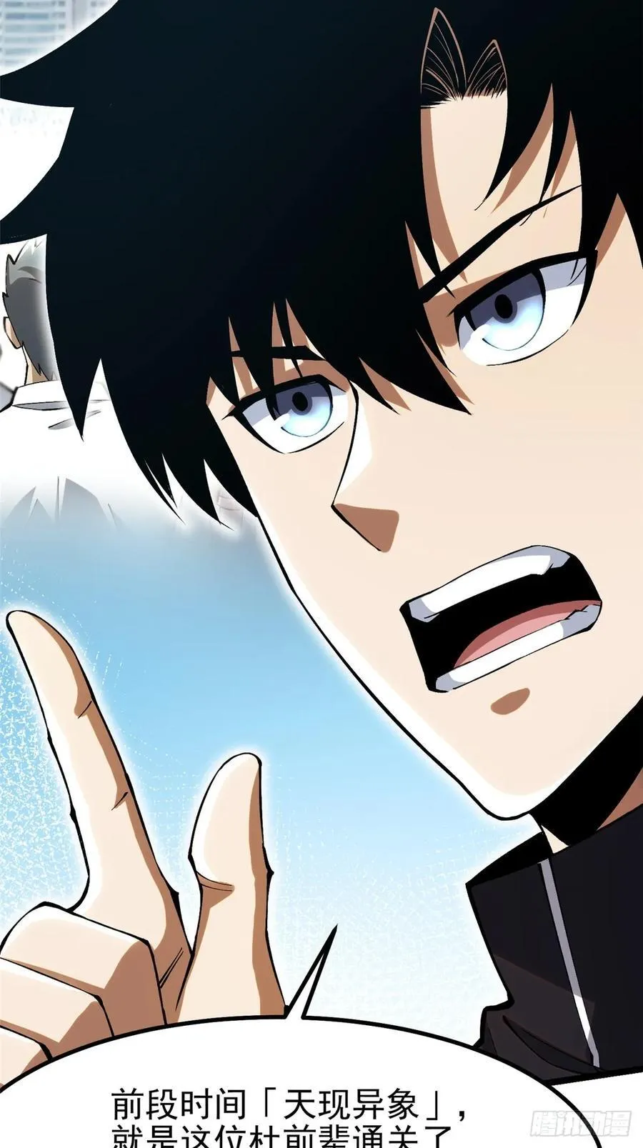第51话34