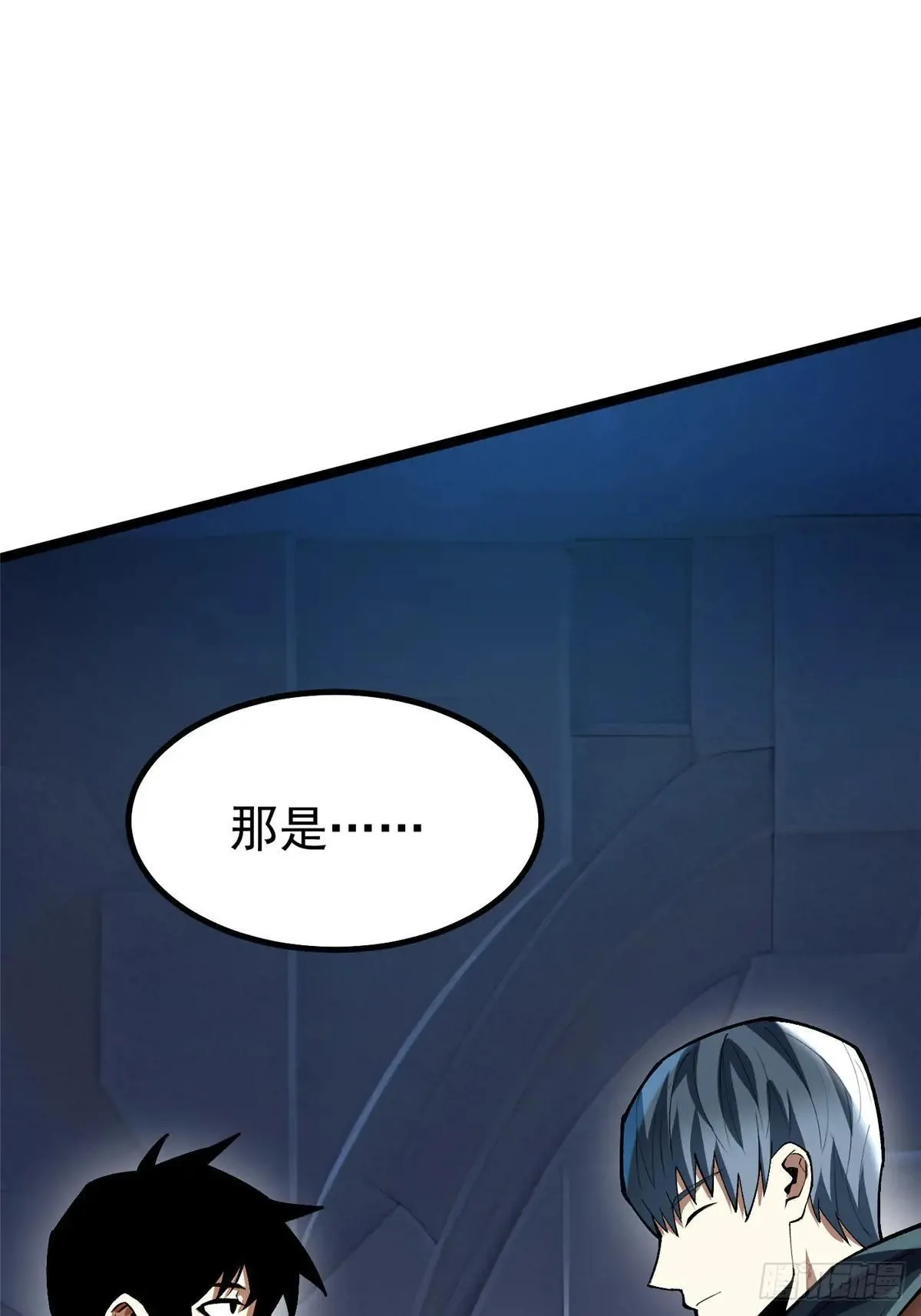 第63话44