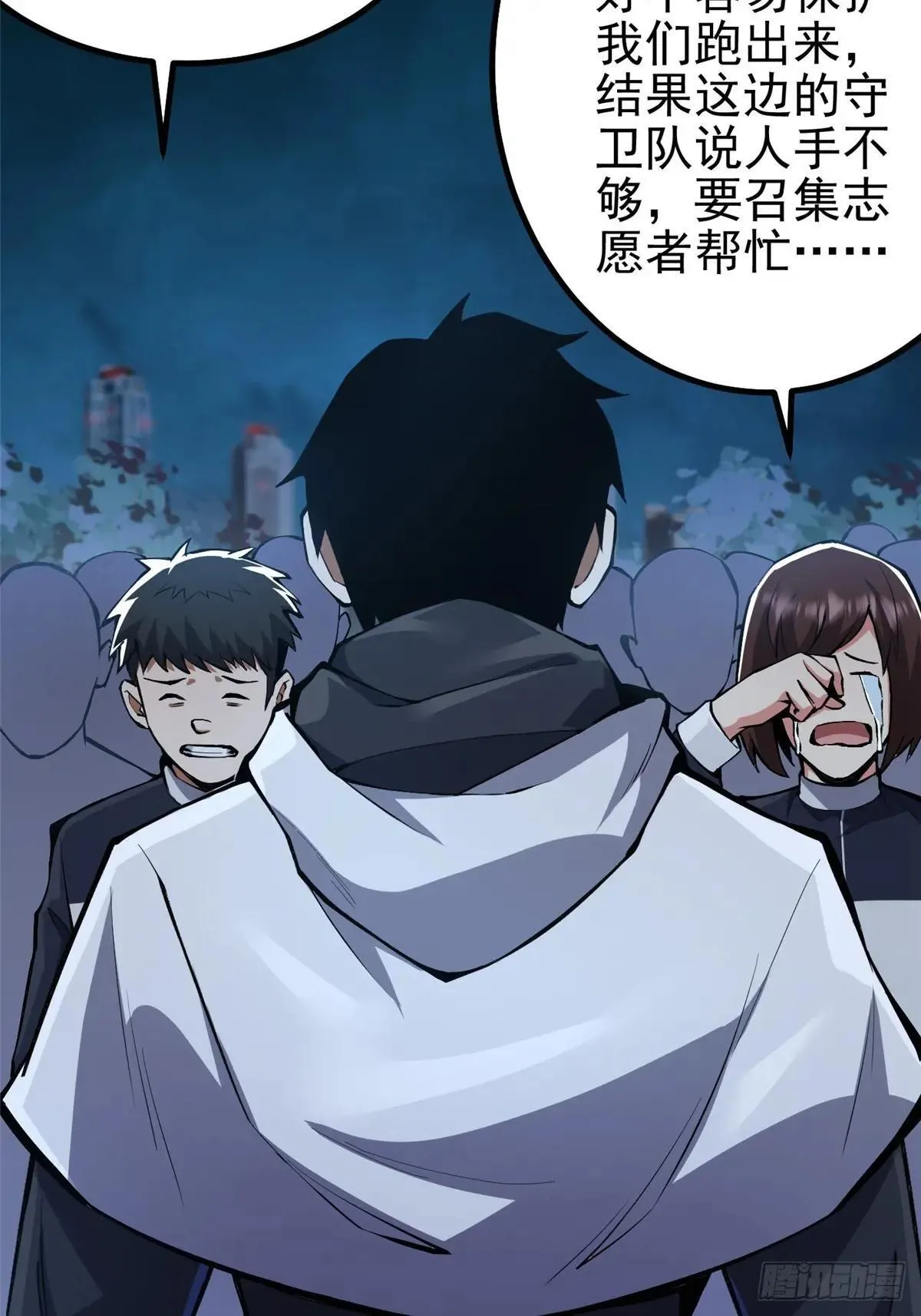 第63话25