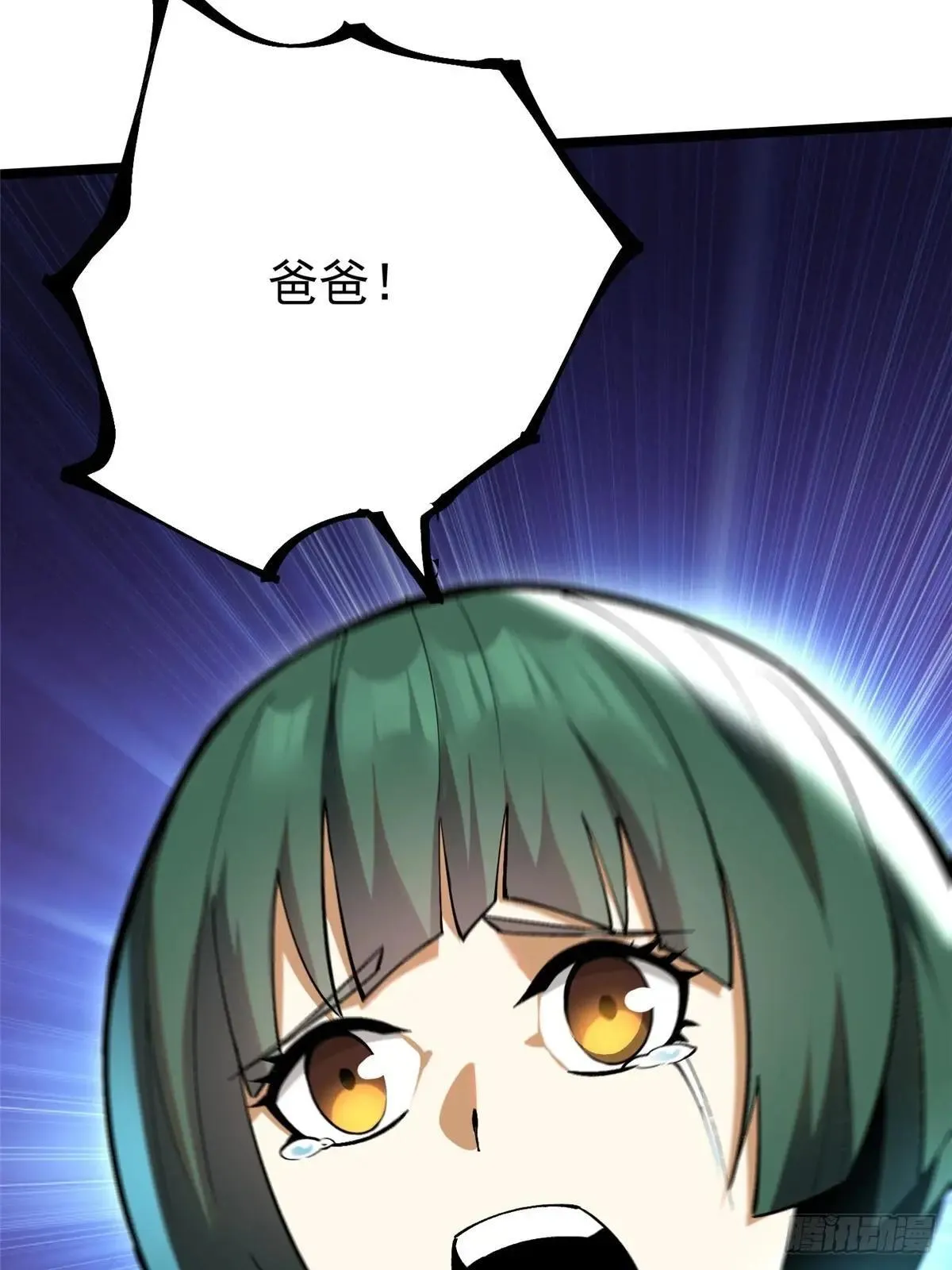 第64话33