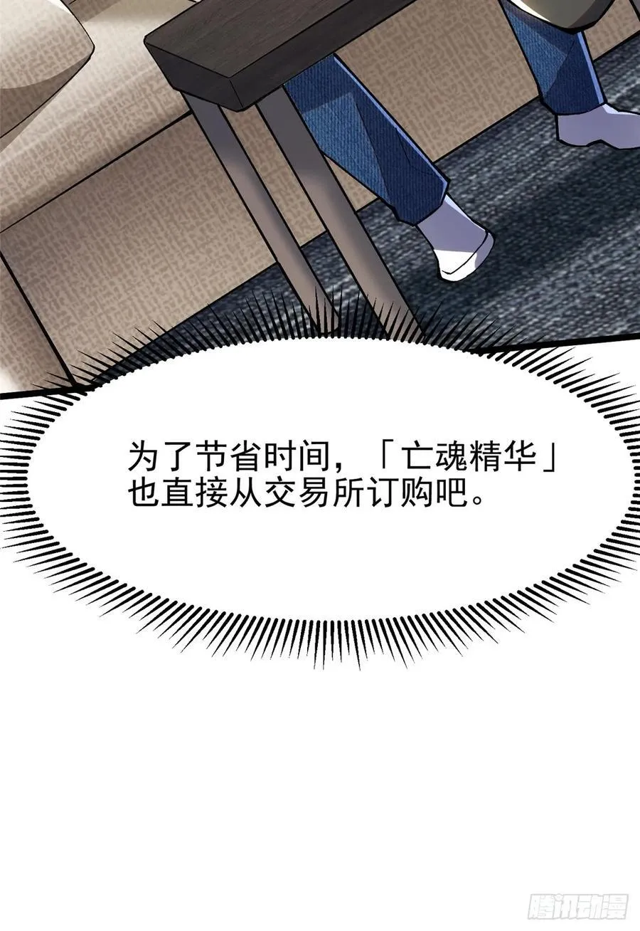 第55话68