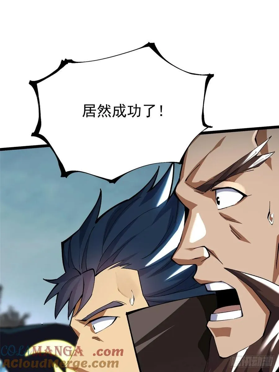 第40话39