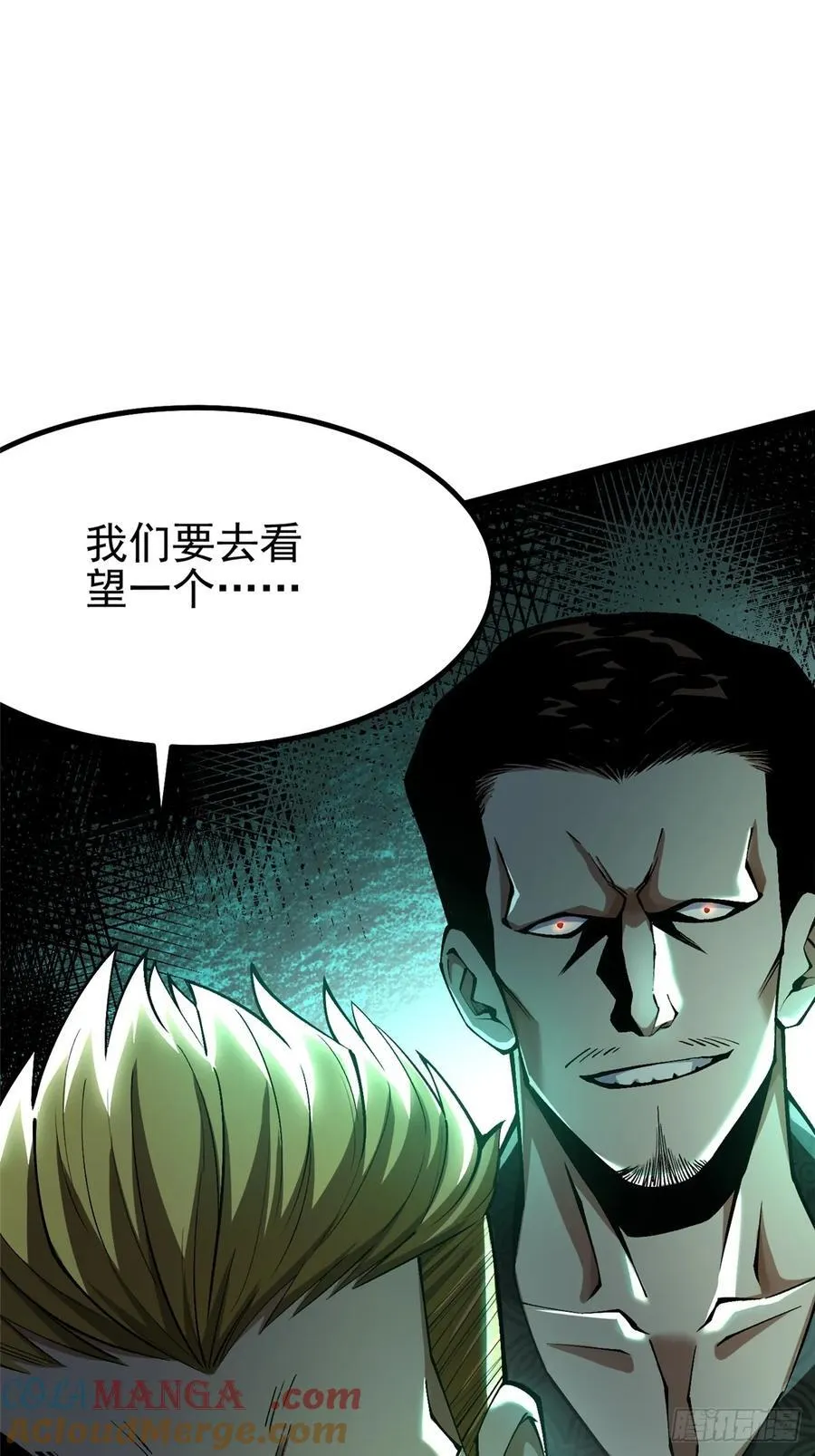 第44话24