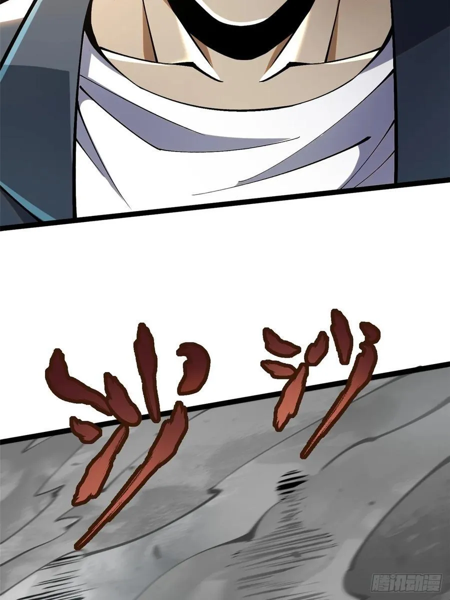 第46话28