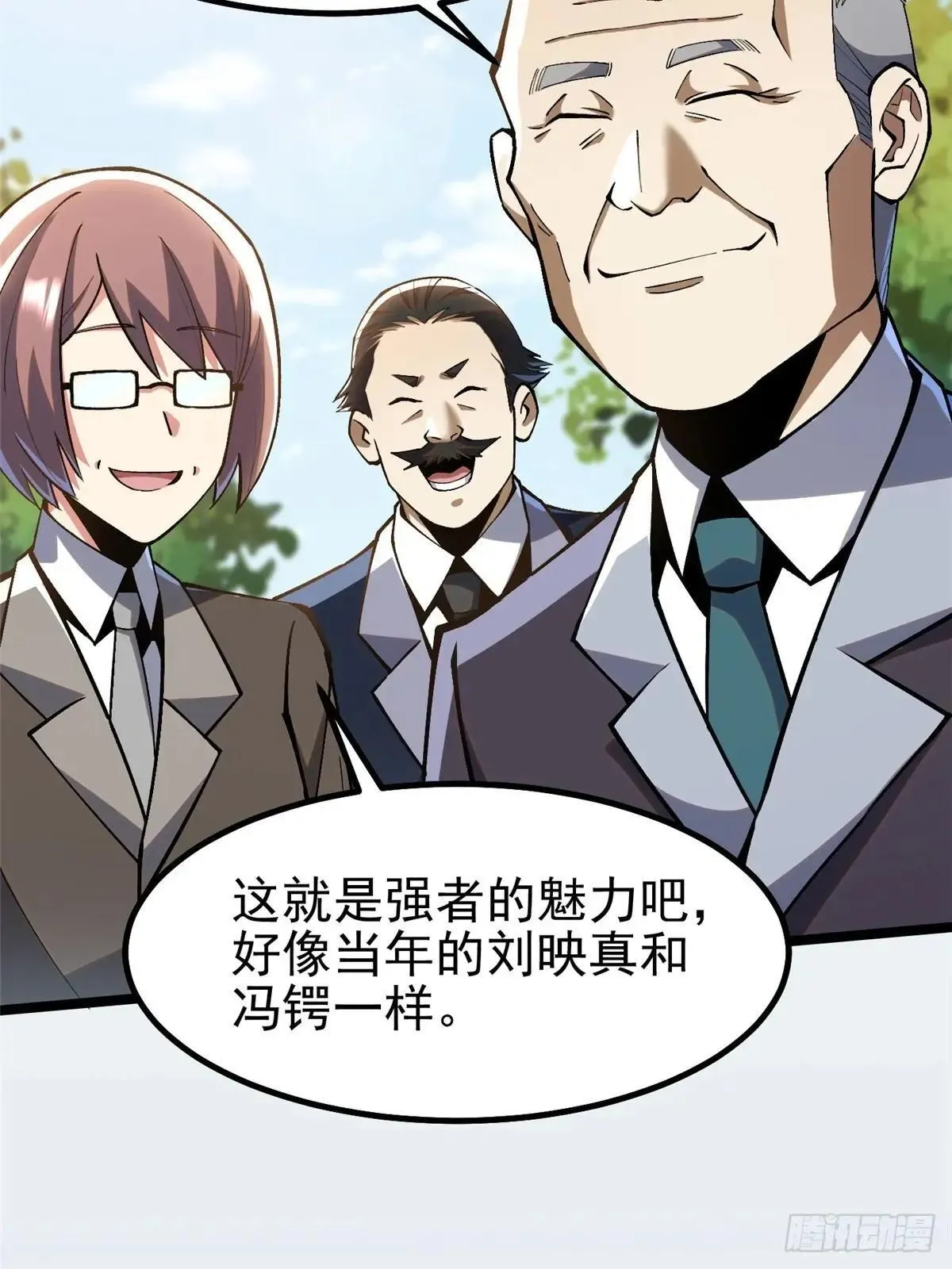 第61话49