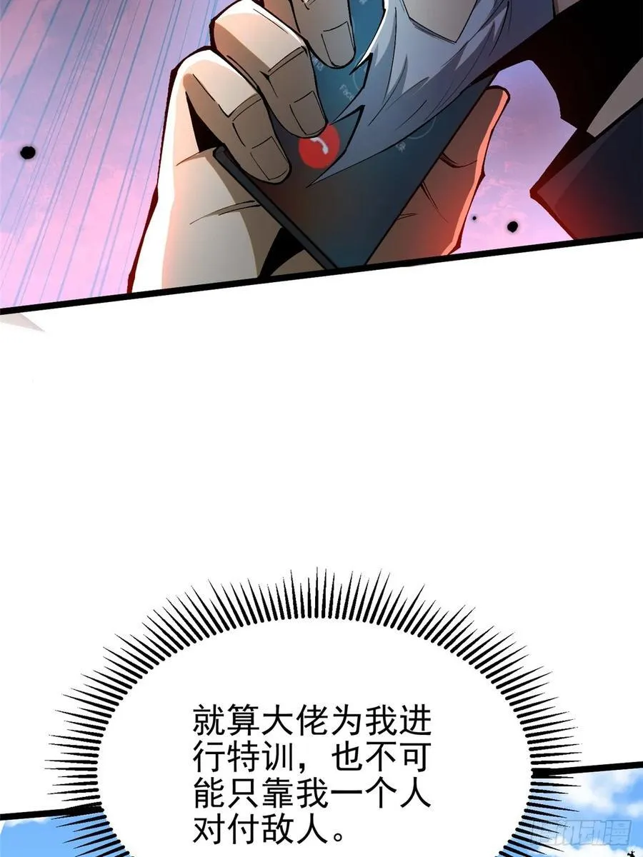 第50话49