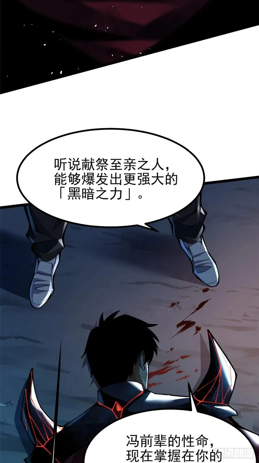 第45话13