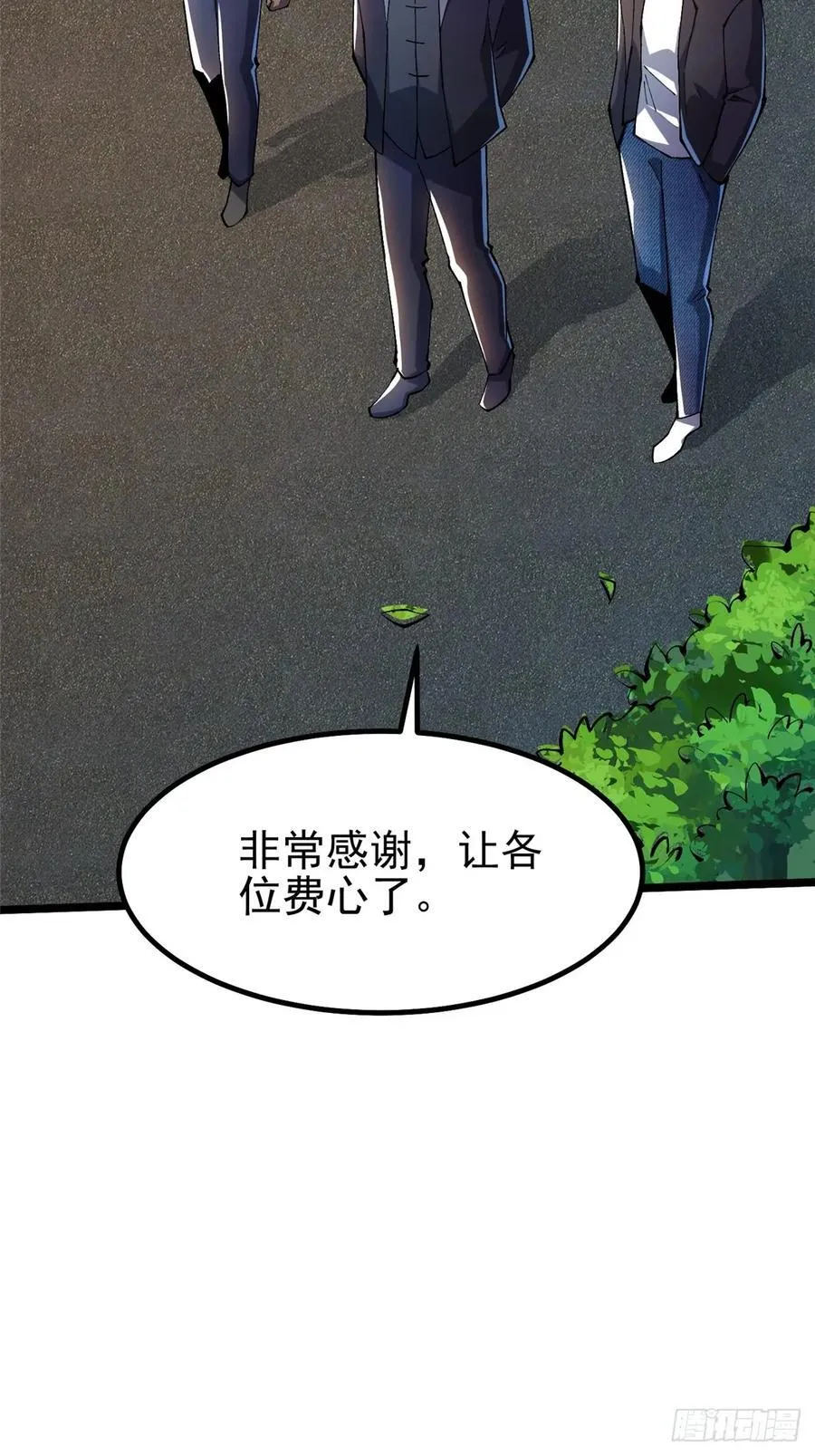 第50话43