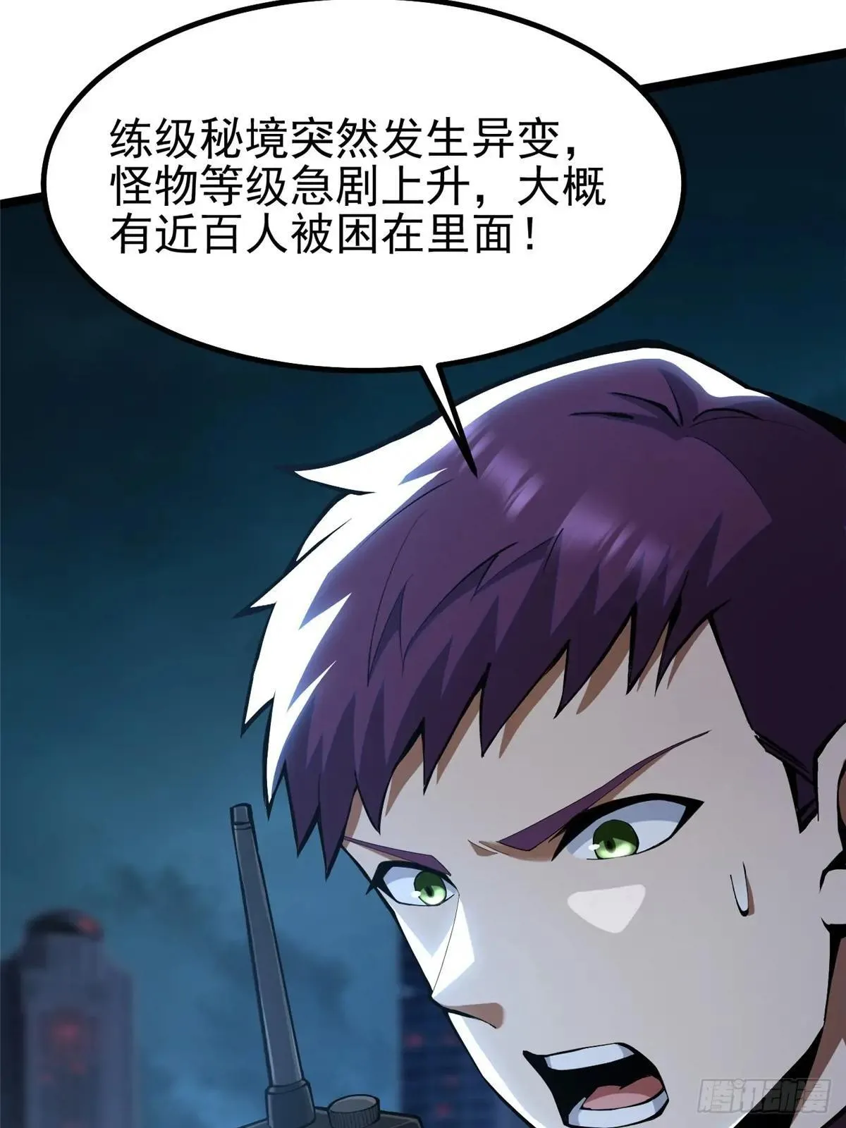 第63话6