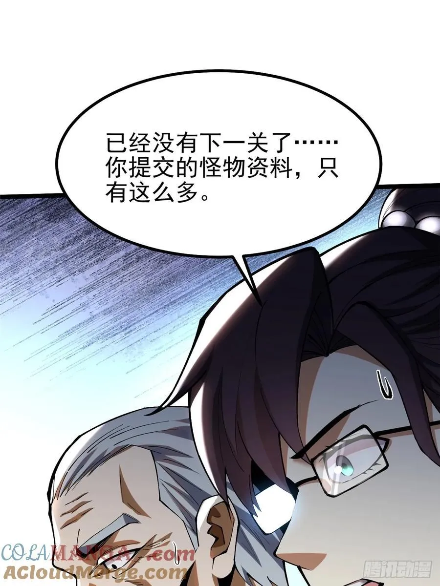 第39话48
