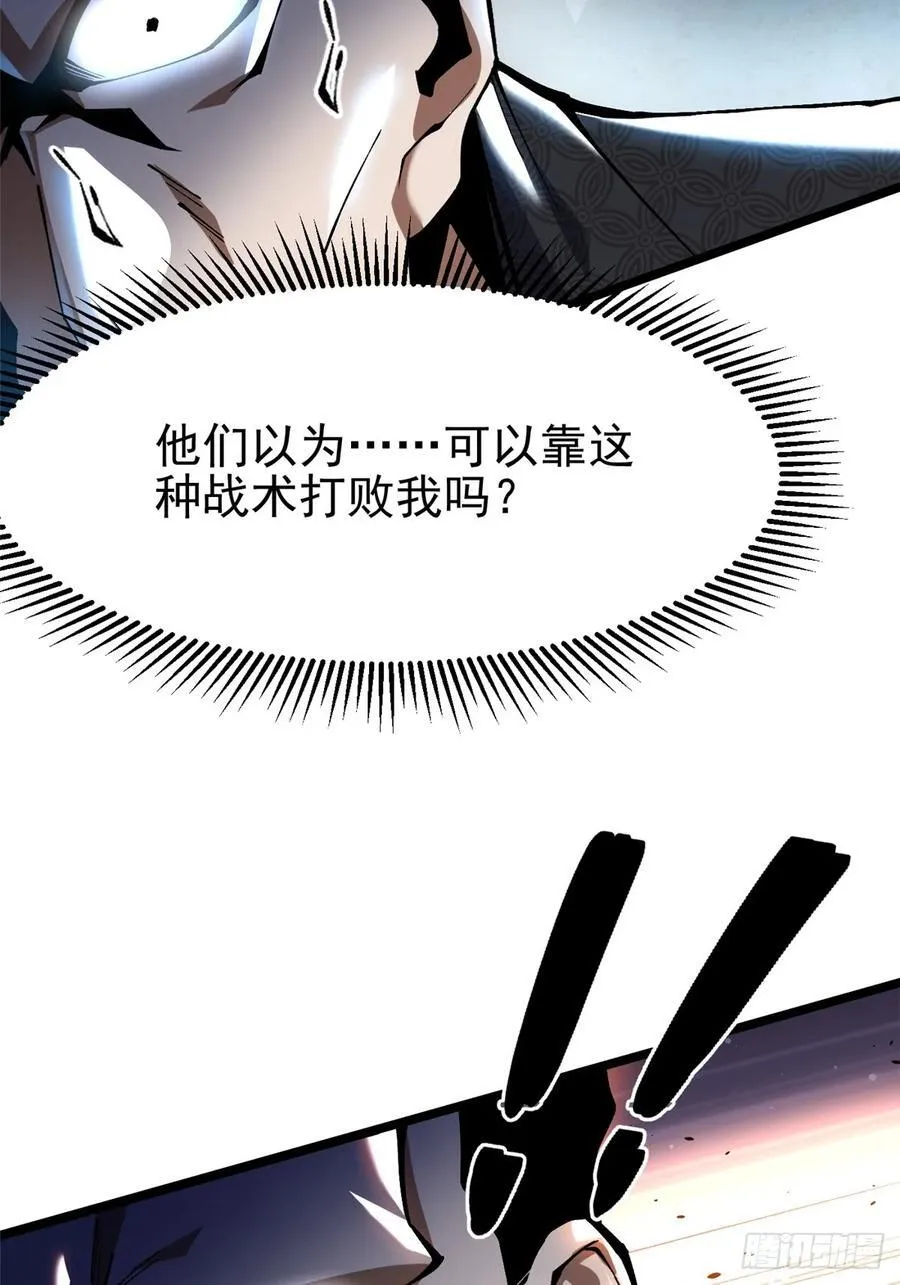 第46话52