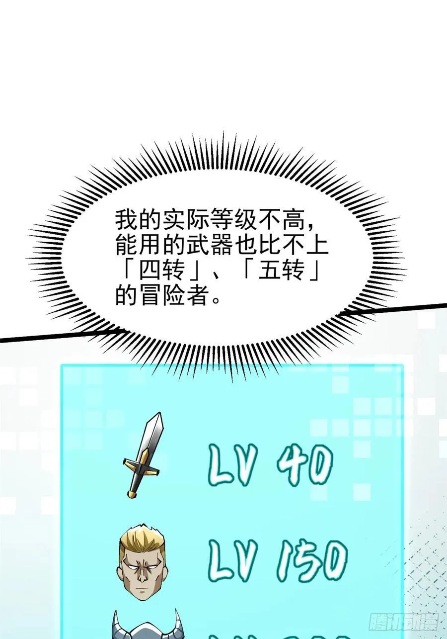 第53话34