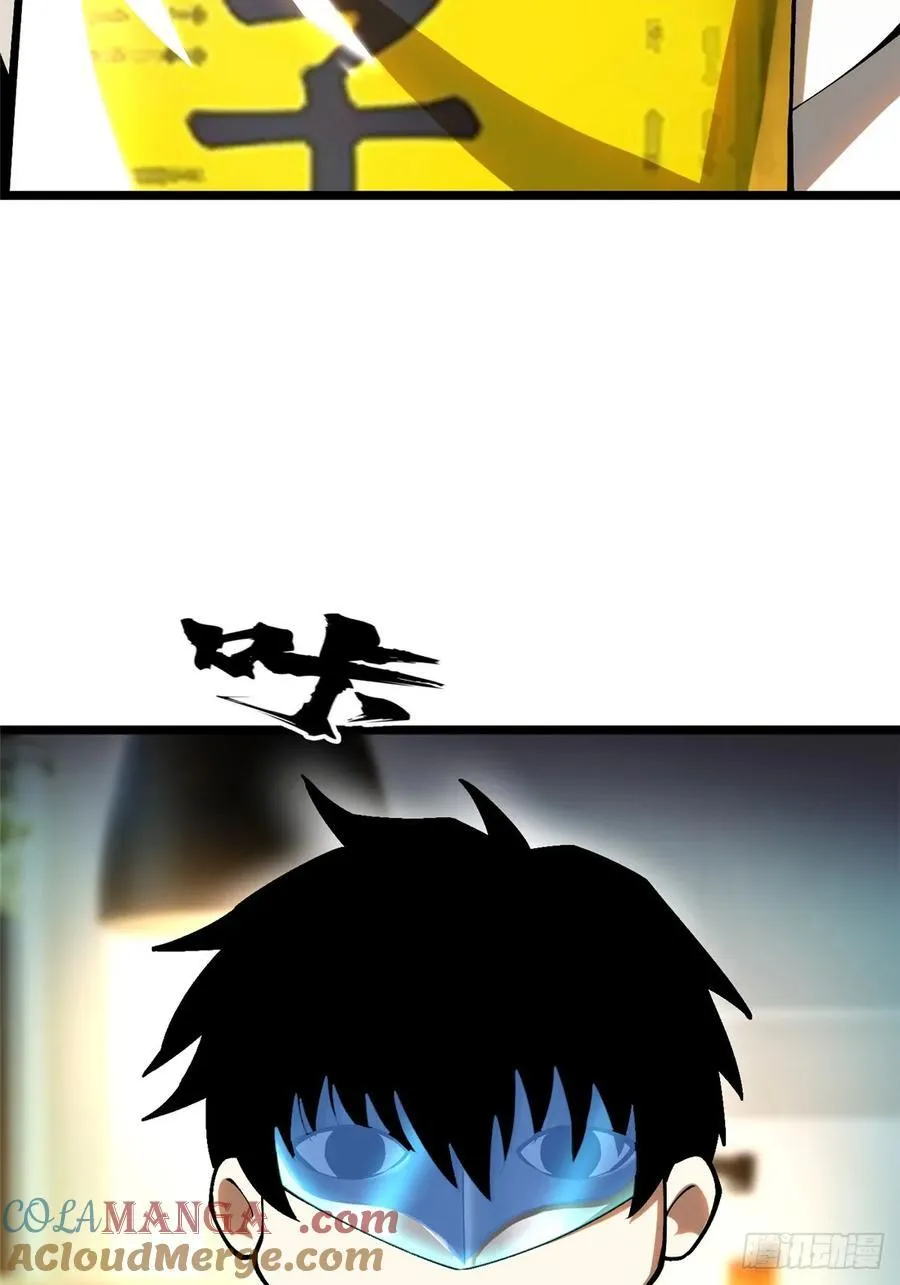第46话57
