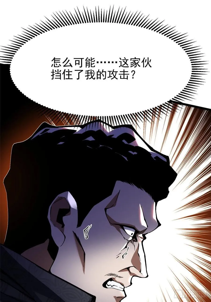 第46话49