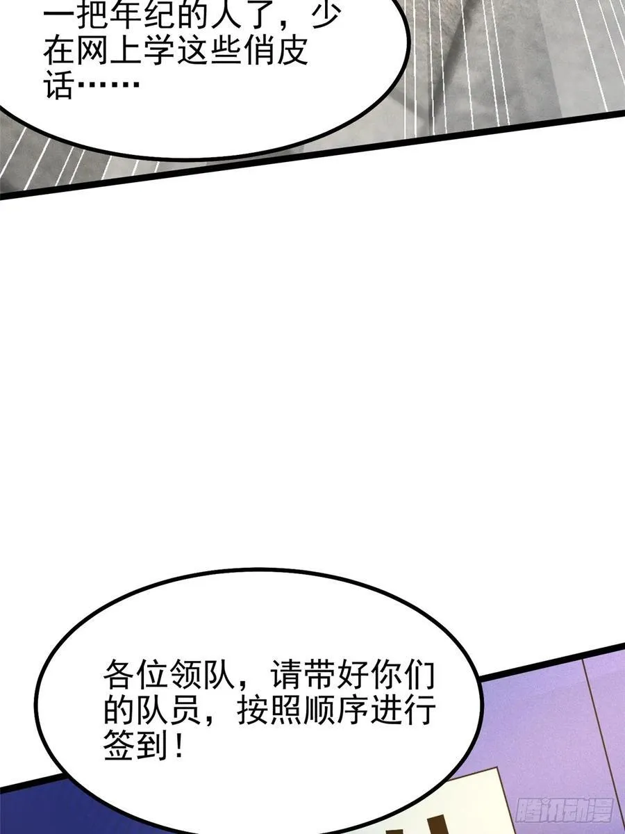 第58话46